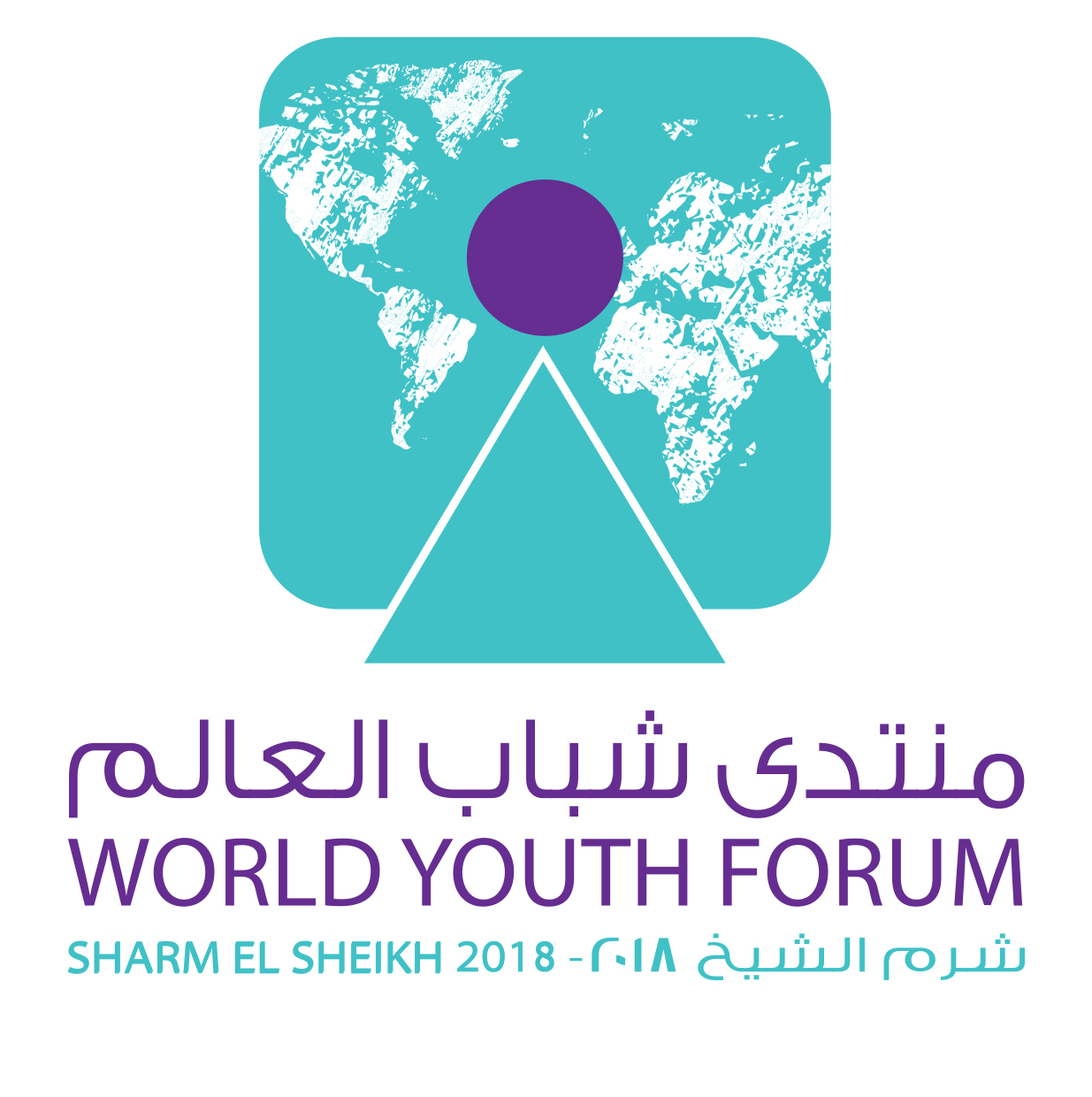 World Youth Forum 2018